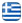 ΔΑΦΝΗ ΝΤΕΛΛΑ - ΔΙΚΑΣΤΙΚΟΣ ΕΠΙΜΕΛΗΤΗΣ ΠΡΩΤΟΔΙΚΕΙΟΥ ΓΡΕΒΕΝΩΝ - ΔΙΚΑΣΤΙΚΟΙ ΕΠΙΜΕΛΗΤΕΣ ΓΡΕΒΕΝΑ - Ελληνικά